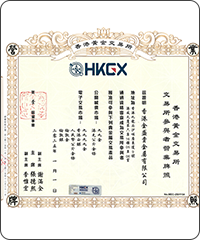 金盛贵金属营业执照